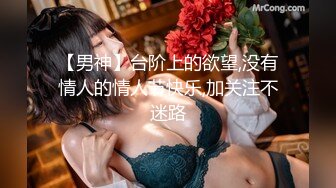 秦皇岛和少妇情人做爱1