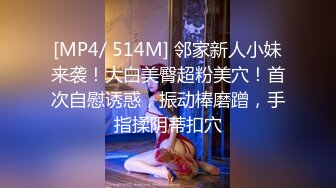 ?性感OL白领?办公室新来的高颜值女同事，操起来就喊着不让停，各种姿势都很配合，没想到端庄优雅的女神如此反差