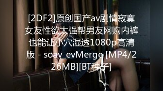 [MP4]天美传媒华语AV品牌新作-TM0150新人空姐偷情记录 风骚性感的空姐背着老公和水管工人偷情 黄灿