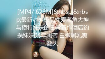 [MP4]极品白衣外围女神&nbsp;&nbsp;美腿黑丝口屌摸穴 骚的很一直喊爸爸&nbsp;&nbsp;人肉打桩机&nbsp;&nbsp;逼多要操烂了