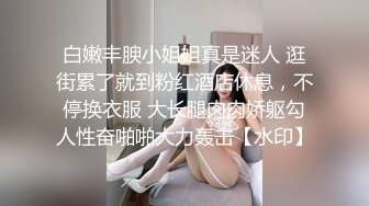 艹骚逼大屁股前女友