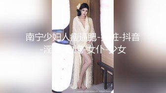 露脸抖音网红旗袍丝袜高跟伺候老板口交，叫声对白骚死