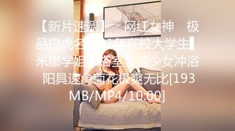 高颜值TS时诗君和变性人闺蜜 俩大美人互玩 手指插湿人造淫穴[MP4/67MB]