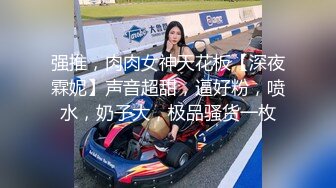 女星蒋梦婕逛街被抄底