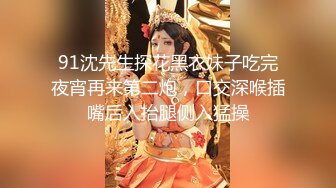 【新速片遞】黑客破解美容院监控摄像头超清偷拍❤极品少妇做SPA脱毛这身材毫无抵抗力[519MB/MP4/39:48]