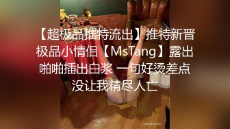 [MP4]性感黑衣少妇啪啪口交舔弄翘屁股后入上位骑乘猛操