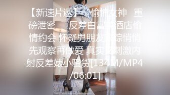 [MP4/ 513M] 歌厅探花陈先生，全网商K只此一家，今夜学生妹主题，清纯JK小萝莉，沙发后入