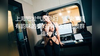 【粉丝福利】酒店约炮学院骚0 爸爸快用大鸡巴干我