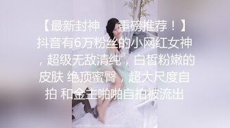 不远千里坐高铁来此一操的多情可爱川妹子 露脸