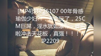 [MP4]STP28984 性感尤物！大奶网红女神！近期下海开房操逼，大奶夹屌乳交，后入大屁股奶子直晃，第一视角抽插搞完自慰 VIP0600