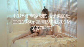 [原創錄制](sex)20240127_人间极品