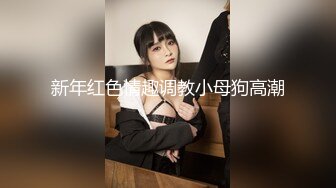 新来国产俊男靓女【杭州95后小情侣征单男】极品鲍鱼一线天，粉嫩多汁美乳诱人，无套啪啪激情四射连干两炮