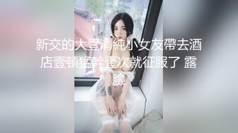 重磅炸弹！露脸才是王道！极品巨乳肥臀霸气满身刺青女神【大猫血症】订阅，紫薇露出狂野个性又很黄 (1)