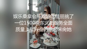 [MP4/ 730M] 大奶人妻 穿着情趣连体黑网丝袜 在酒店被无套输出 这对雪白大奶子超诱惑