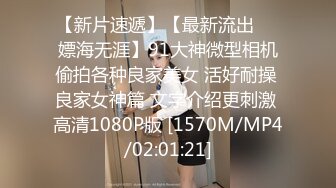 【瘦猴先生探花】萝莉裙金发良家妹妹，调情一番再来一炮，按摩器震穴，搞得很想要，骑乘位爆操