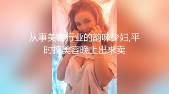 208_(sex)20230812_职业勾搭小美女