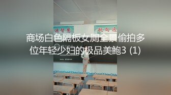 逼撑出白浆