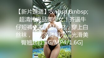 [MP4/9.5G]極品女神｜Fiona_o｜穿吊帶白絲雙道具自慰淫液氾濫／清秀美女校花扣｜Lucy｜玩騷穴騎乘假屌失禁潮噴等 13V