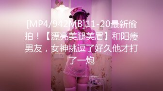 【最美极品流出】巨乳网红抖音红人『周大萌』最新露点玩穴私拍流出 表情到位特骚 完美露脸 第二弹 高清720P版