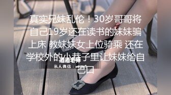 猫爪传媒 MDS-119 你老婆操起来真香-绿帽子给老公当面戴