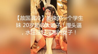 极品美女❤️顶级骚货 豪乳网红女神『谭晓彤』最新付费私拍 浴室激情诱惑 刮毛清爽小逼好想操