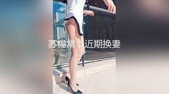 开档黑丝美眉 啊啊老公太大了好深 不行了 说好只是拍写真最后却把我操了 无套输出 拔吊射