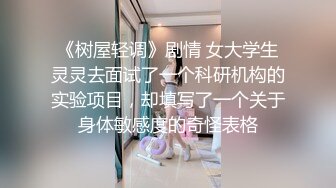 带老婆去约炮！操完老婆被老公操