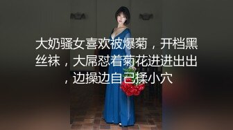 三十多岁逼逼还保养得这幺粉嫩的少妇穿着性感网袜和猛男宾馆啪啪.