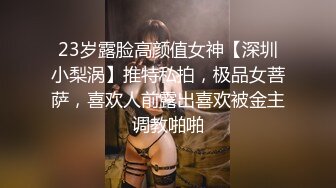 【新片速遞 】 熟女妈妈 啊啊啊 妈妈年纪这么大性欲还这么强 看妈妈的样子这是要把儿子榨干啊 [80MB/MP4/01:24]