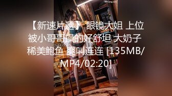 [MP4]國產AV SA國際傳媒 TWA0007 高端渣女