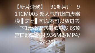 STP33620 糖心Vlog 同学聚会前的巨乳骚妻性爱体验 淫靡中出精液 情深叉喔