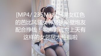 【新片速遞】&nbsp;&nbsp;你们喜欢的视角 看看我舔逼舔屁眼的技术如何 女友开始手机玩玩 后来不淡定了 屁屁扭扭 呻吟不停 [141MB/MP4/01:58]