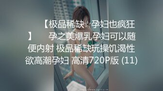 狂点映像CP-009被雨水打湿的巨乳少妇