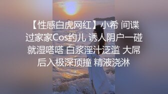 全网最真实口交，直接给插吐了，00后空姐妹妹调教开始