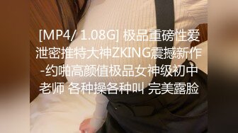 STP27925 國產AV 蜜桃影像傳媒 PMC268 把持忍不住強奸繼妹 斑斑