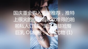 爆操兄弟的老婆，是我的淫娃兔女郎～性感情趣装扮狂插屄 最后射嘴里吃了