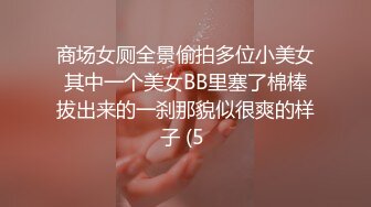 无套操反差女