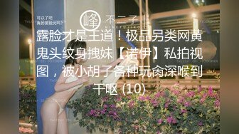 STP29758 万人求的女神尺度大升级【ANNA102】超级大秀直播开始 这姐姐真可人