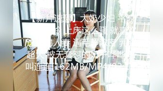 [MP4]高端甜美外围美女 舌吻揉捏调情 穿上情趣装网袜 丁字裤拨一边美臀骑乘