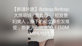 STP14052 台灣SWAG 新人H奶女神『奶茶』KTV续摊 竟成3P干炮 受肉棒诱惑与姐妹合体变榨汁机