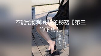 【伟哥探花】按摩店钓到美魔女 好身材床上一览无遗