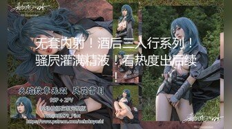 最新抖音女神『咚小姐』近期裸舞新作 嫩乳美鲍 摇拽舞姿诱惑