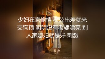 029西安女大被操到吐舌头