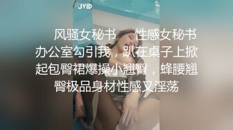 ❤️风骚女秘书❤️性感女秘书办公室勾引我，趴在桌子上掀起包臀裙爆操小翘臀，蜂腰翘臀极品身材性感又淫荡