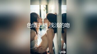 94年肉感少女第二弹