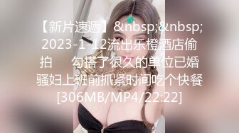 [MP4/ 544M]&nbsp;&nbsp;新人首场，初夜归来，小胖哥艳福不浅，漂亮女神情趣黑丝，含鸡巴舔得认真，射完躺平一副享受表情