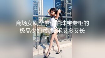 后入同一小区的少妇1