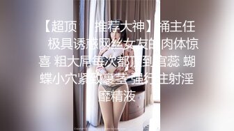 STP24041 牛仔裤小背心&nbsp;&nbsp;很会玩诱惑极品女神&nbsp;&nbsp;难得露脸细长美腿&nbsp;&nbsp;脱下丁字裤露多毛肥穴&nbsp;&nbsp;翘起对着镜头扣弄&a