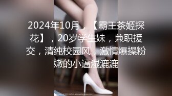 战斗哥逛会所偶遇新来的巨乳大波妹毒龙.胸推各种姿势草一样不能少