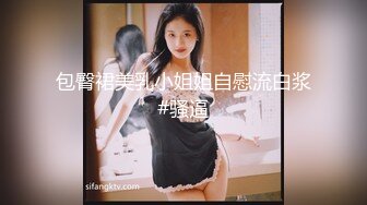 [MP4]G罩杯巨乳尤物！一对豪乳又大又软！站在窗边掏出揉捏，从下往上视角晃动，跳蛋震动多毛骚逼